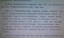 小学开学第一天作文