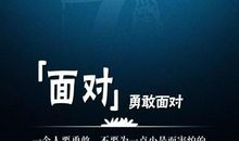 经典语录：你的心完美，这个世界就完美