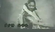 一个独生女的故事观后感