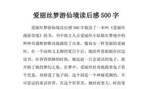 创业书籍读后感