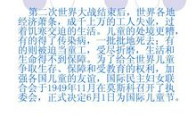 六一儿童节作文250字