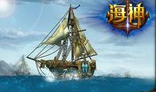 《海神的故事》读后感