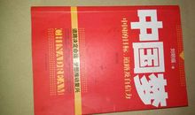 红色书籍读后感有哪些