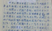 妈妈对我的爱作文