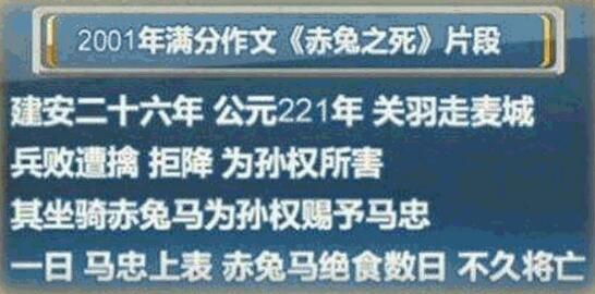 2014年高考满分作文江苏试卷:罗螺