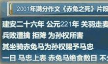 2014年高考满分作文江苏卷：绿萝