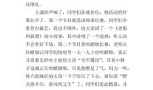 六一儿童节作文350字