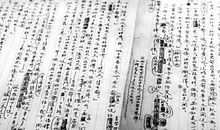 子夜茅盾读后感