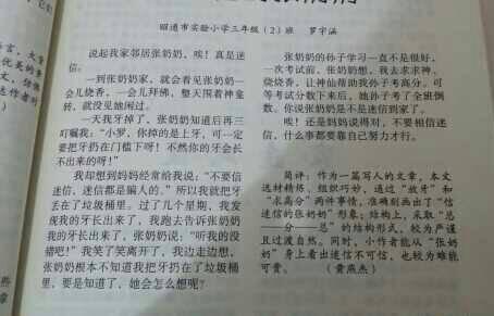 为别人画一个构图