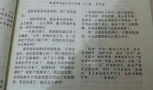 为别人画一张像作文