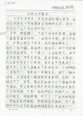 春景构图100字