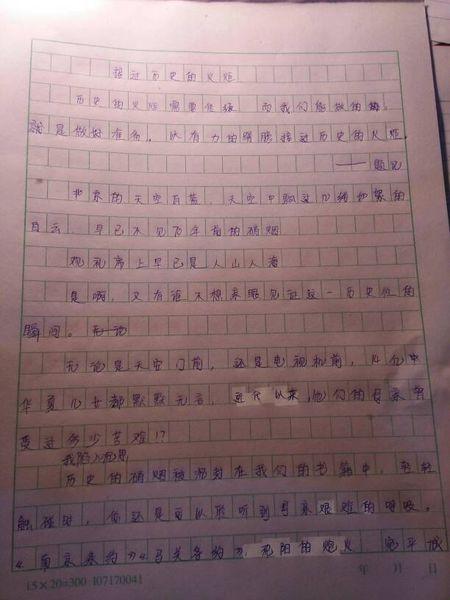 读世界名著后300个单词