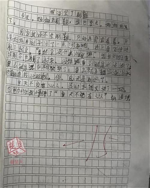 我的老师梦到小学作文