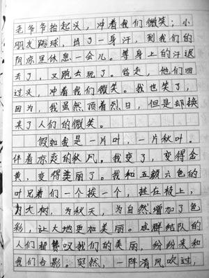 学习计划构成600字