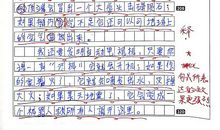 三年级作文假如我会变