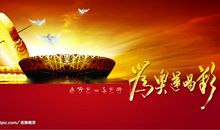 第一声喝彩读后感