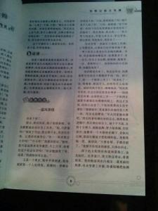 我在乎别人的成分