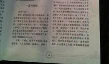 我关心别人的作文