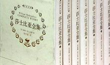 《莎士比亚戏剧故事》读后感