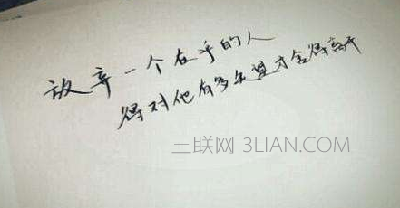 关于男人的陈述