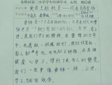 午夜读完400字