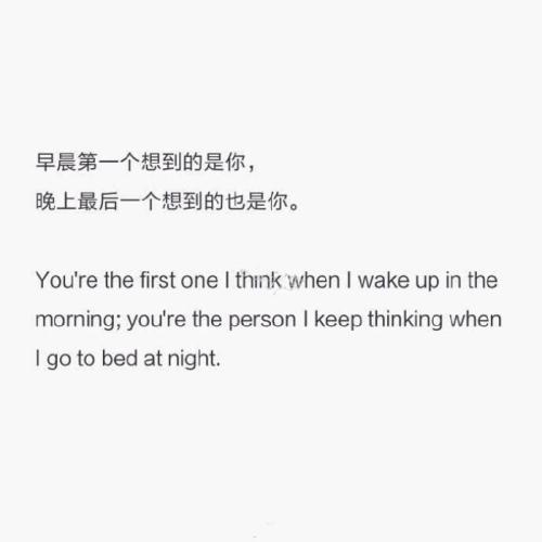 经典句：我想握住你的手，从心到老