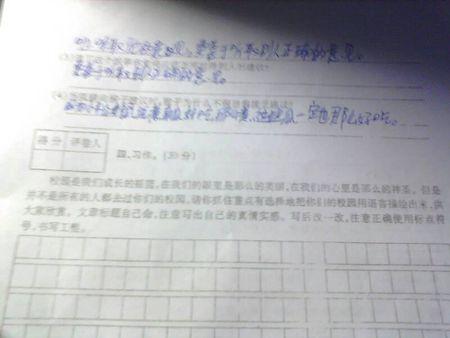 如果我会改变的组成