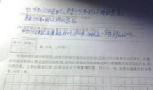 作文假如我会变