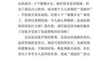 读一本书读后感作文