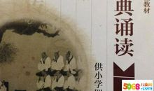 中华经典书籍读后感