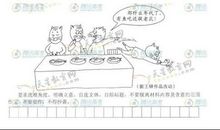 2015年高考满分作文天津卷：我要舞出一片天