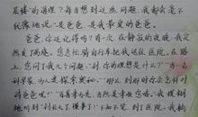 六一文艺演出作文