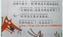 诚信故事读后感