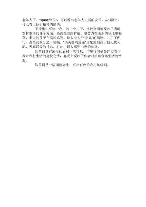 阅读经典论文的思考