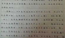 开学第一周的周记