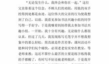 五年级上册读后感