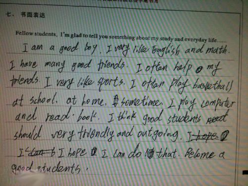 我了解一个事实，组成500个单词