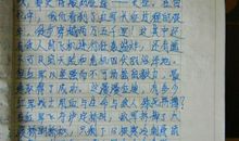 新闻读后感500字