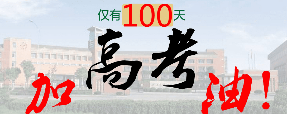 三年级奋斗作文