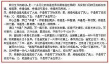 环保建议书作文500字