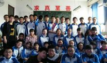 我的班主任老师