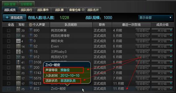 5个字符的屏幕名称韵