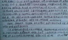 我的语文老师作文800字
