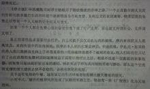 懂得分享议论文作文