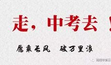 志当存高远读后感