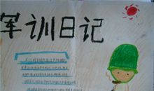 初一军训作文500字