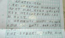 我的语文老师作文600字