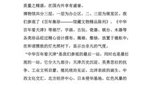 参观美术馆作文500字