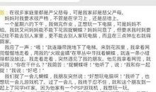 为妈妈做一件事作文