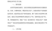 写借物喻人的作文